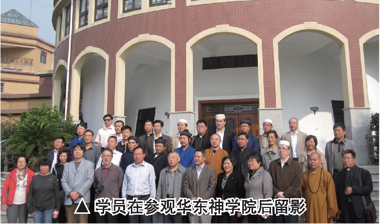 我院在党外干部培训工作上迈出新步伐