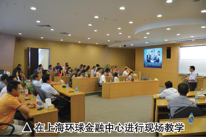 中国人寿银保渠道高管培训班在我院举办