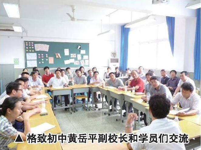 学习•参与•体验