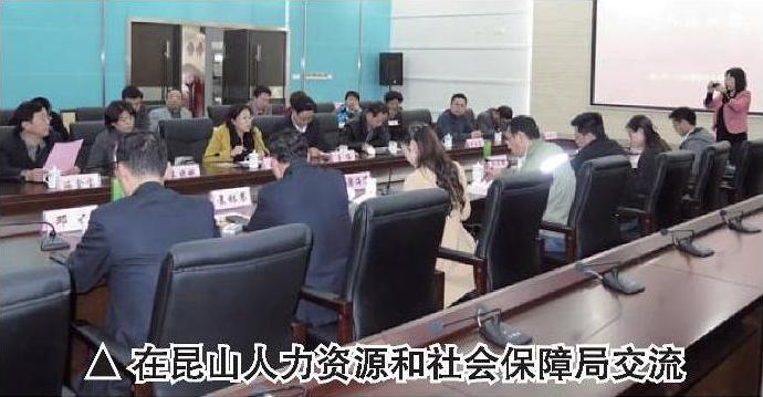 北方民族大学干部管理能力及就业指导工作专题研修班开班