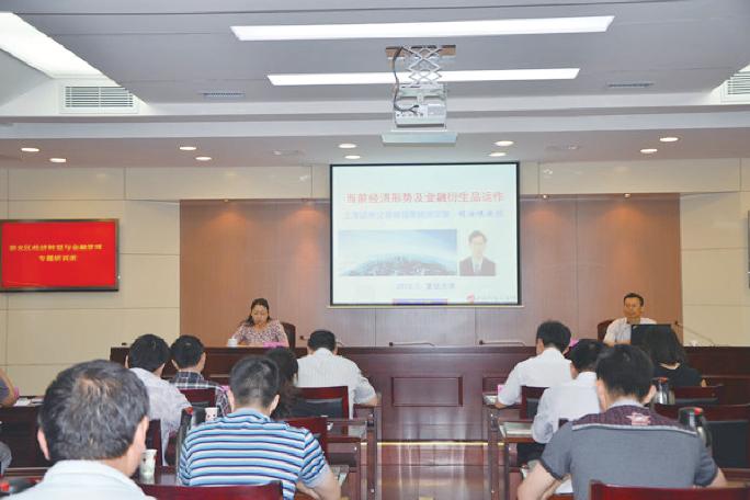 崇安区：经济与金融、文化创意培训班