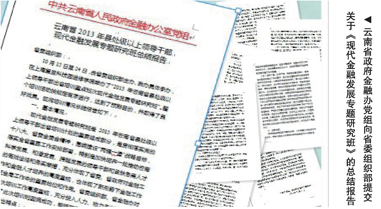 博学&nbsp;审问&nbsp;慎思&nbsp;明辨